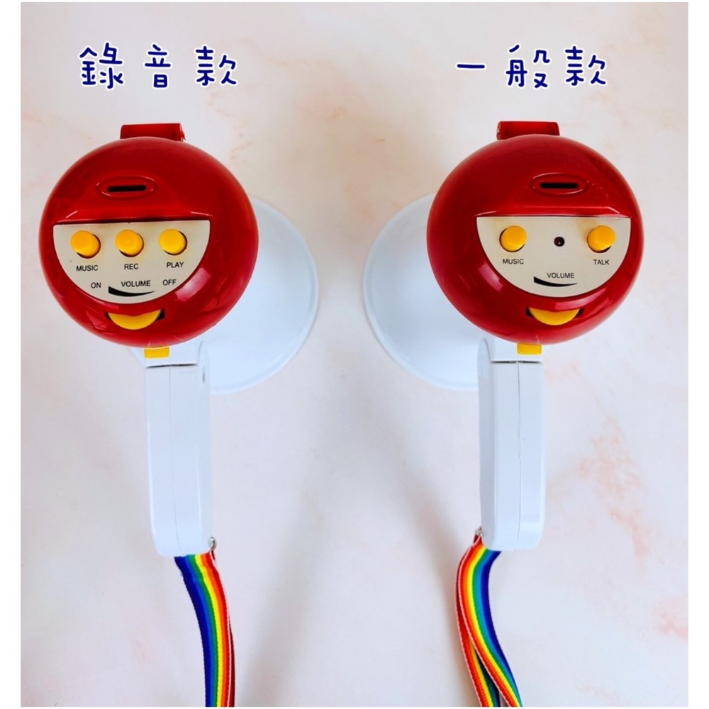 【台灣現貨】闖關道具-迷你大聲公/大聲公/擴音器/喇叭/擴音喇叭/闖關道具/整人道具/告白道具/派對道具/尾牙道具-細節圖2