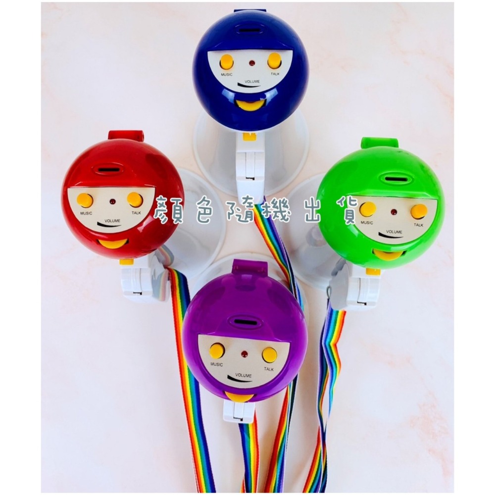 【台灣現貨】闖關道具-迷你大聲公/大聲公/擴音器/喇叭/擴音喇叭/闖關道具/整人道具/告白道具/派對道具/尾牙道具-細節圖3