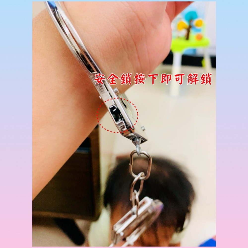 【台灣現貨】闖關道具-愛的手銬/婚禮闖關/整人道具/手銬/結婚用品/迎娶闖關/整人/尾牙道具/節日道具/派對用品-細節圖3