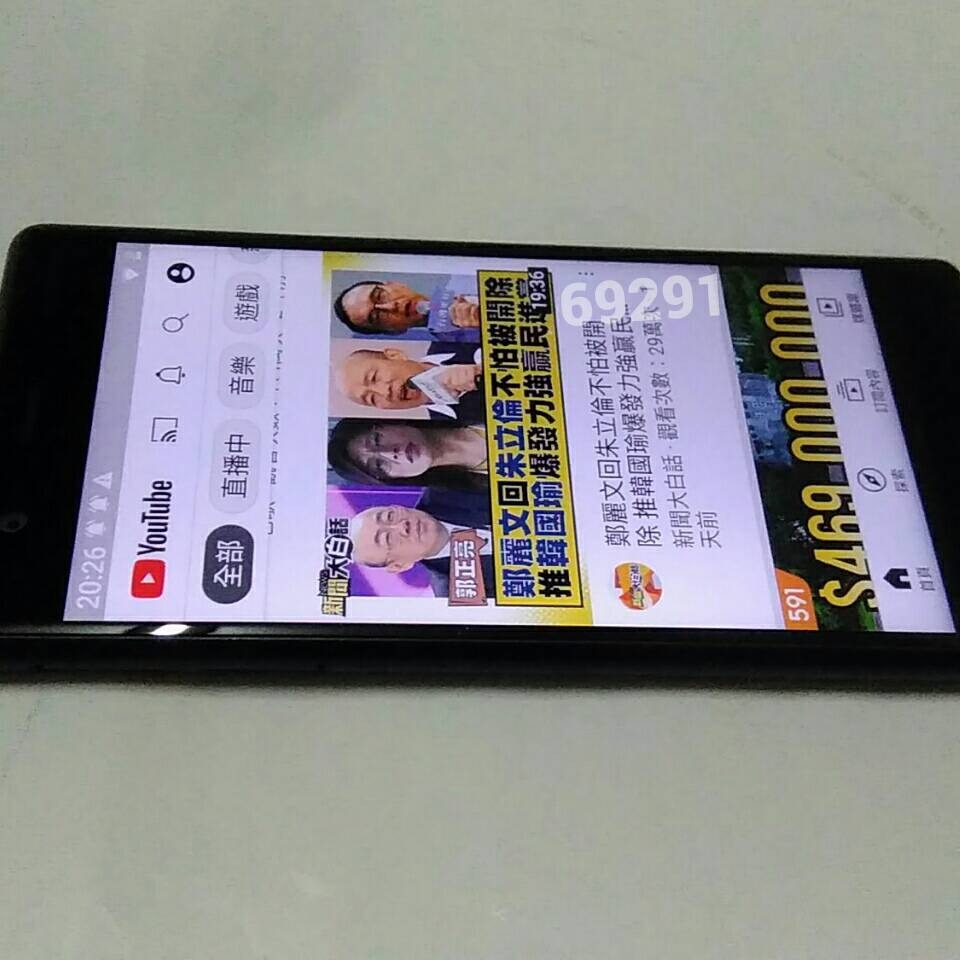 安卓9.0幾乎全新~NOKIA3手機，NOKIA TA1032，諾基亞，二手手機，中古手機，手機空機~NOKIA手機-細節圖3