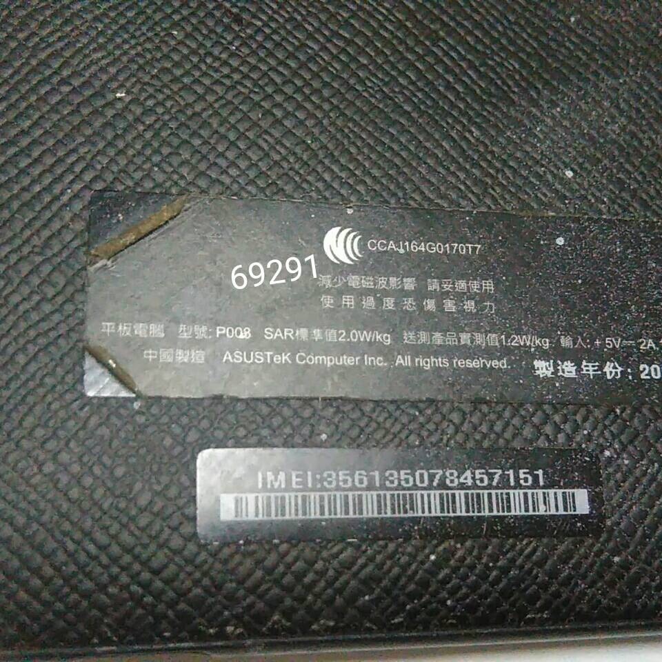 asus P008通話平板~安卓作業系統7.0，ASUS 通話平板，平板電腦，平板，電腦~ASUS P008華碩通話平板-細節圖9