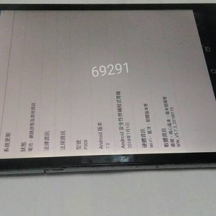 asus P008通話平板~安卓作業系統7.0，ASUS 通話平板，平板電腦，平板，電腦~ASUS P008華碩通話平板-細節圖7