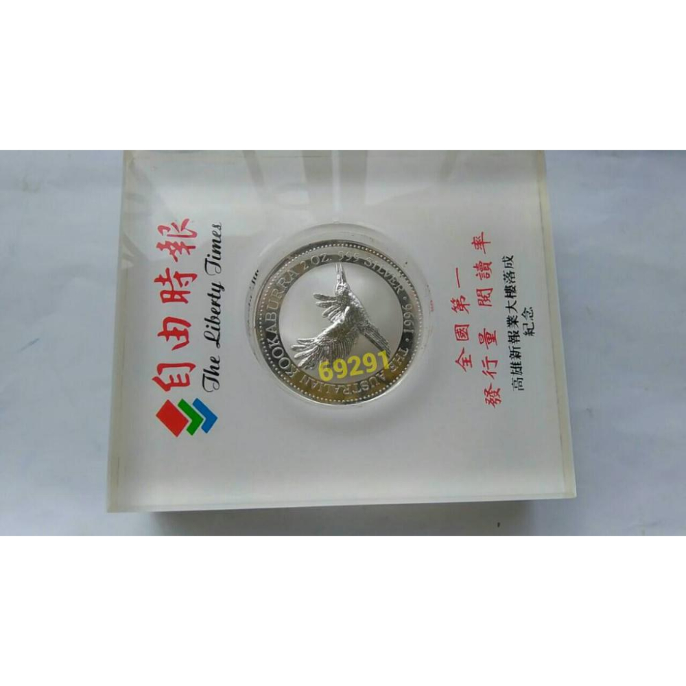 售3990元~1996笑鴗鳥銀幣2盎司， 笑鴗鳥銀幣，限量銀幣，銀幣，收藏錢幣，錢幣，紀念幣，幣~笑鴗鳥銀幣二盎司-細節圖3