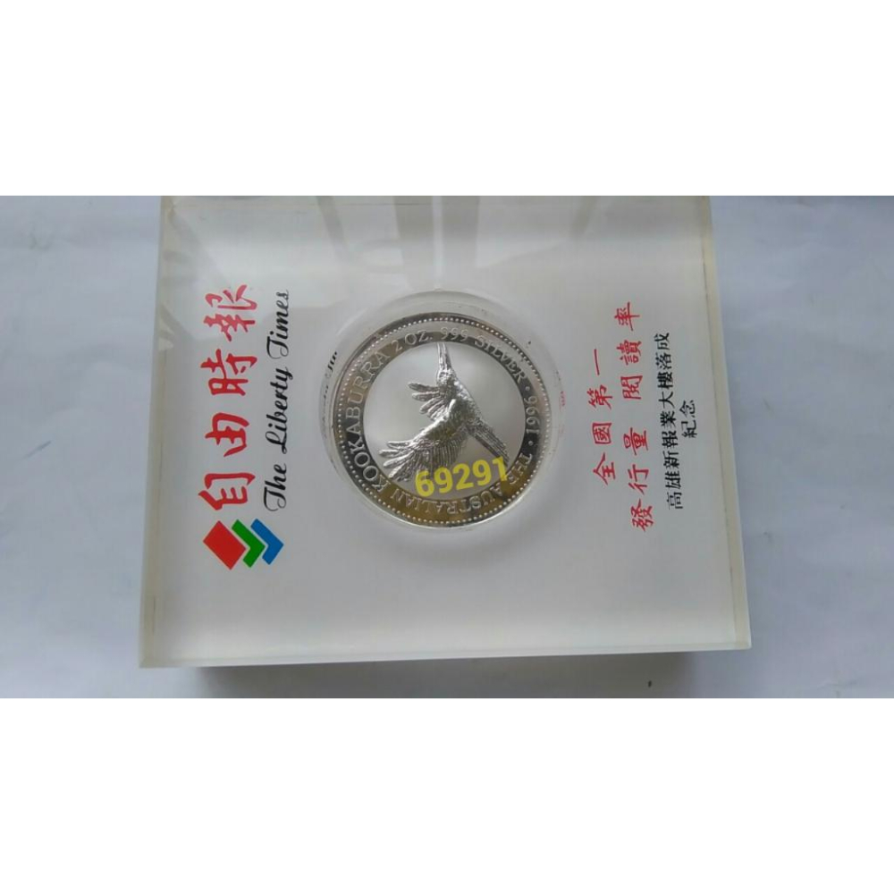 售3990元~1996笑鴗鳥銀幣2盎司， 笑鴗鳥銀幣，限量銀幣，銀幣，收藏錢幣，錢幣，紀念幣，幣~笑鴗鳥銀幣二盎司-細節圖7