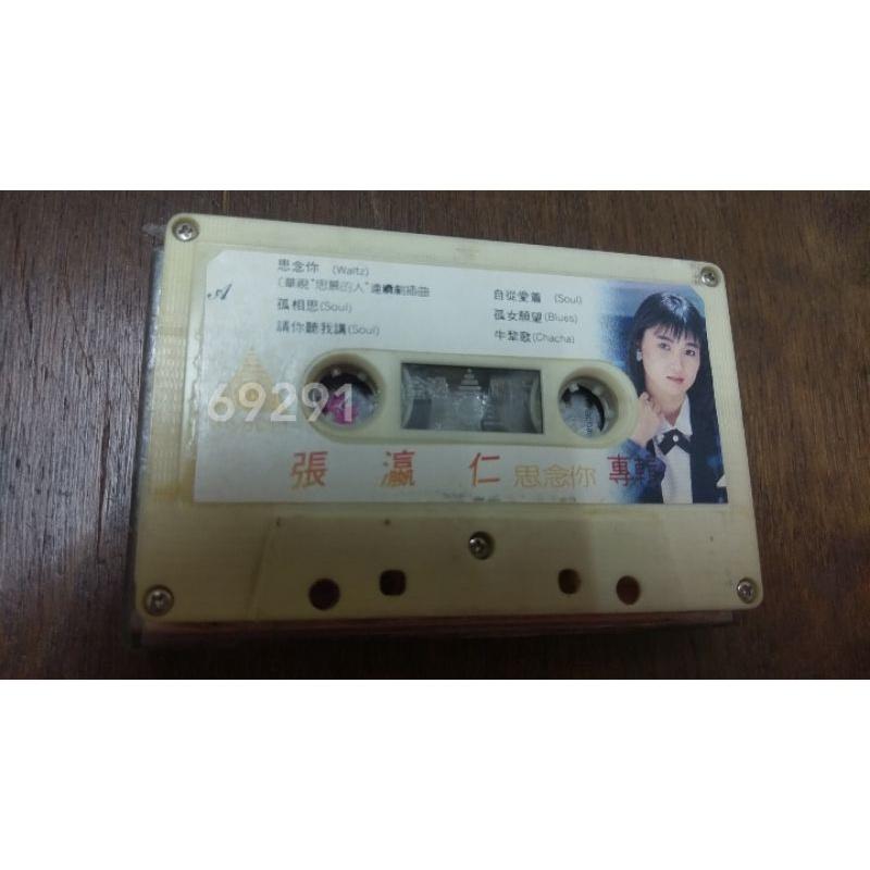 張瀛仁卡帶~少見已絕版，夢中花卡帶，張瀛仁錄音帶，夢中花，卡帶，錄音帶，古早卡帶~張瀛仁夢中花卡帶錄音帶-細節圖2