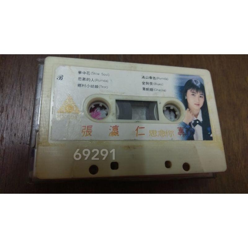張瀛仁卡帶~少見已絕版，夢中花卡帶，張瀛仁錄音帶，夢中花，卡帶，錄音帶，古早卡帶~張瀛仁夢中花卡帶錄音帶-細節圖3
