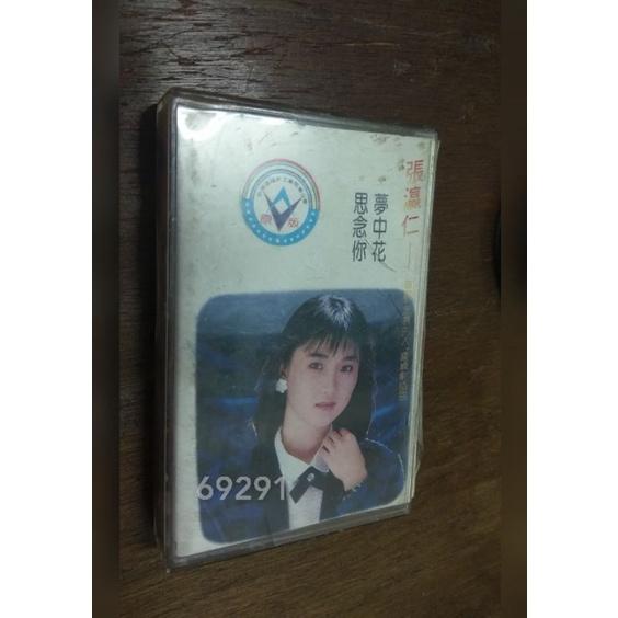 張瀛仁卡帶~少見已絕版，夢中花卡帶，張瀛仁錄音帶，夢中花，卡帶，錄音帶，古早卡帶~張瀛仁夢中花卡帶錄音帶-細節圖6