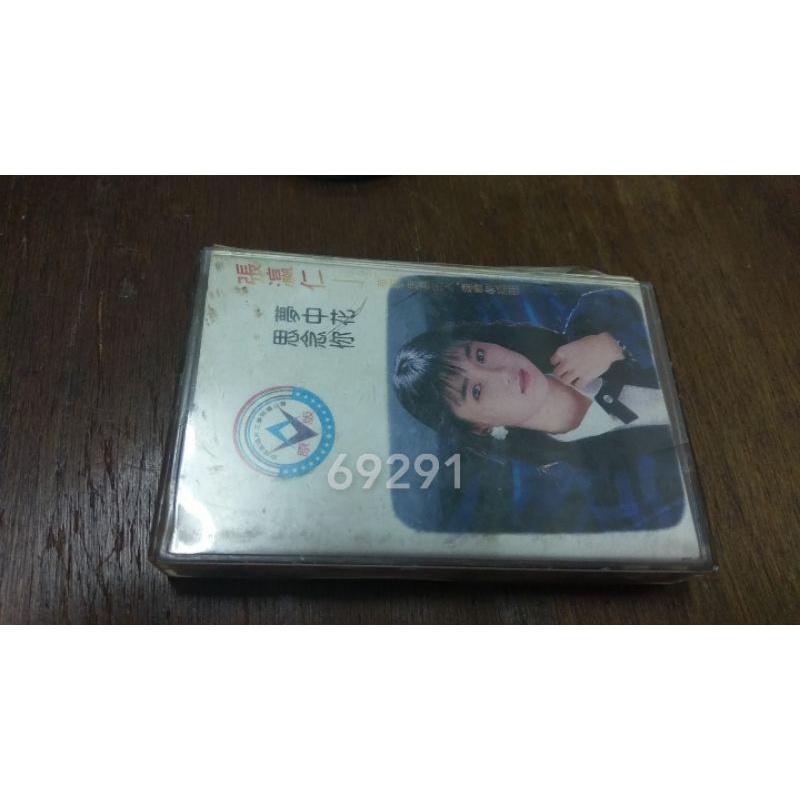 張瀛仁卡帶~少見已絕版，夢中花卡帶，張瀛仁錄音帶，夢中花，卡帶，錄音帶，古早卡帶~張瀛仁夢中花卡帶錄音帶-細節圖7