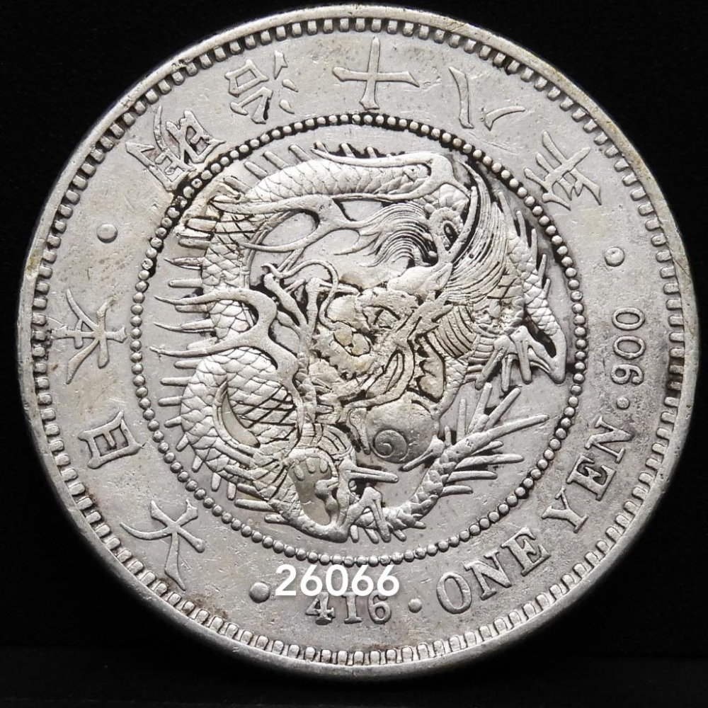 售3500元保真限量有戳記~明治18年日本龍銀一圓，日本龍銀，明治龍銀，龍銀，銀幣，錢幣，戳，幣~明治18年日本龍銀一圓-細節圖6