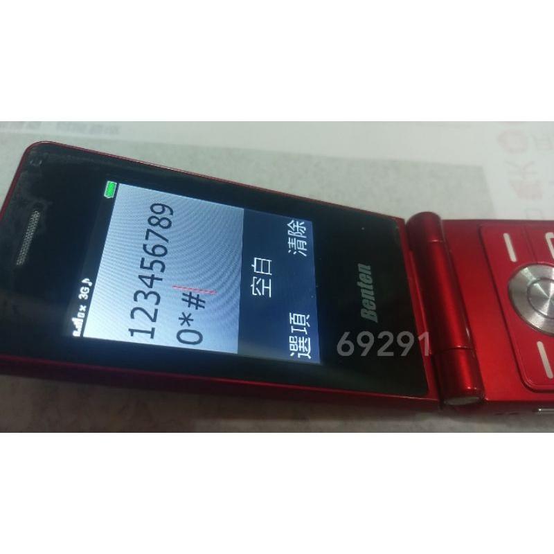 Benten老人手機，奔騰，老人手機，二手手機，中古手機，手機空機~Benten w658老人手機~支援4G功能正常-細節圖5
