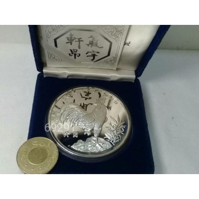 售7880元限量2千枚~1993新加坡雞年銀幣5盎司，限量銀幣，銀幣，收藏錢幣，紀念幣，幣~1993新加坡雞年銀幣五盎司