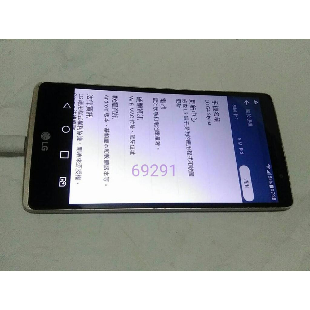 LG G4手機~功能正常外觀極新請看說明，樂金，LG手機，lg手機，二手手機，中古手機，手機空機~樂金手機-細節圖4
