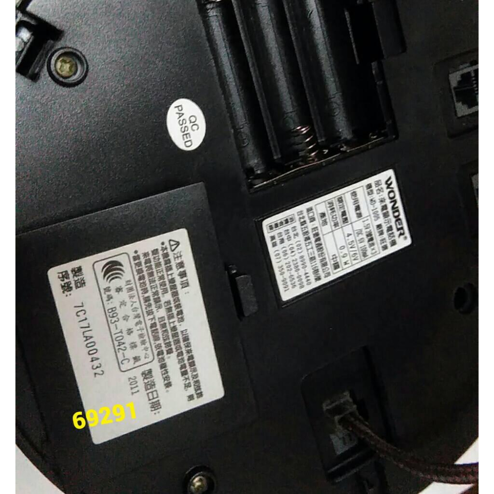 旺德復古電話機，古董電話機，復古電話機，電話，擺飾~復古電話機擺飾~電池室完整，裝電池無反應當一般擺飾品販售-細節圖4