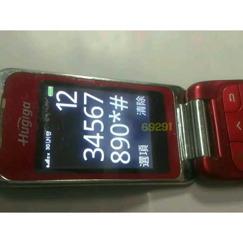 Hugiga老人手機~觸控螢幕功能正常，老人機，老人手機，按鍵手機，二手手機，中古手機，手機空機~Hugiga老人手機-細節圖5