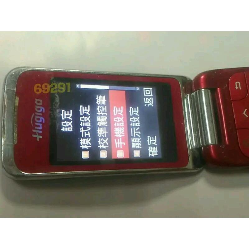 Hugiga老人手機~觸控螢幕功能正常，老人機，老人手機，按鍵手機，二手手機，中古手機，手機空機~Hugiga老人手機-細節圖6