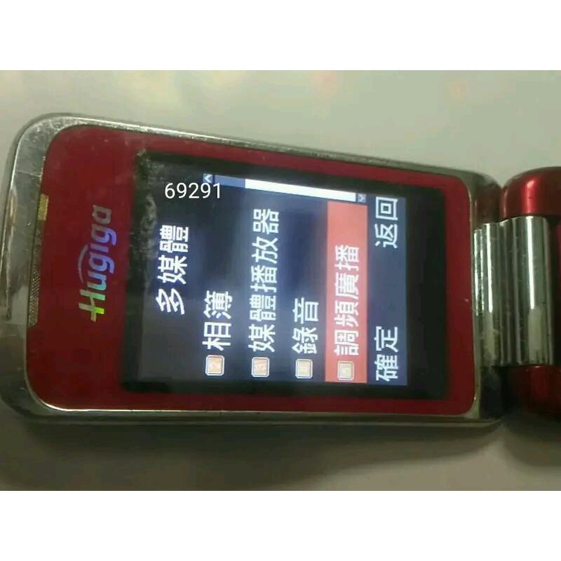 Hugiga老人手機~觸控螢幕功能正常，老人機，老人手機，按鍵手機，二手手機，中古手機，手機空機~Hugiga老人手機-細節圖7