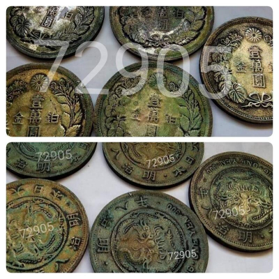 售2500元～明治八年鉑金壹萬元銀幣，明治龍銀，日本龍銀，龍銀，限量