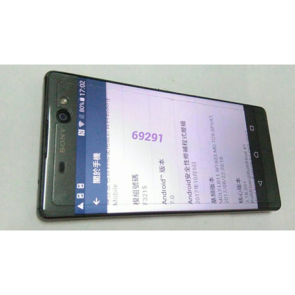 SONY手機~外觀極新6吋自拍機功能正常，SONY，二手手機，中古手機，手機空機，索尼~SONY F3215手機-細節圖4