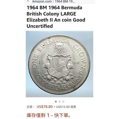 售2200元~1964百慕達銀幣，限量銀幣，銀幣，紀念幣，錢幣，收藏錢幣，幣~1964百慕達銀幣（市價約90美元含運）-細節圖3