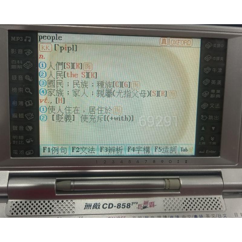 無敵CD858彩色影音電腦辭典，電腦辭典，電腦字典，翻譯機，電子辭典，電子字典~無敵CD858彩色螢幕電腦辭典-細節圖5