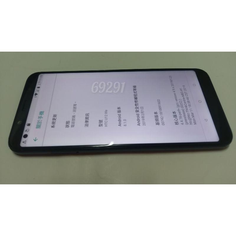 hTC 64G手機~安卓8.1.0，宏達電，hTC ，二手手機，中古手機，手機空機~hTC u12 life手機-細節圖4