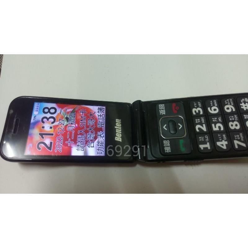 2022Benten老人手機，奔騰，老人手機，二手手機，中古手機，手機空機~Benten f60老人機~支援4G功能正常-細節圖3