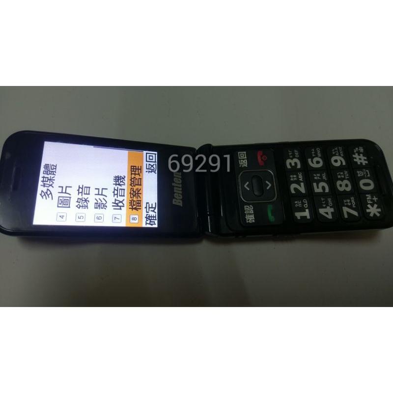 2022Benten老人手機，奔騰，老人手機，二手手機，中古手機，手機空機~Benten f60老人機~支援4G功能正常-細節圖7