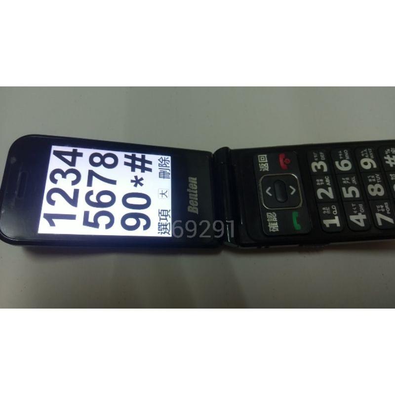 2022Benten老人手機，奔騰，老人手機，二手手機，中古手機，手機空機~Benten f60老人機~支援4G功能正常-細節圖9