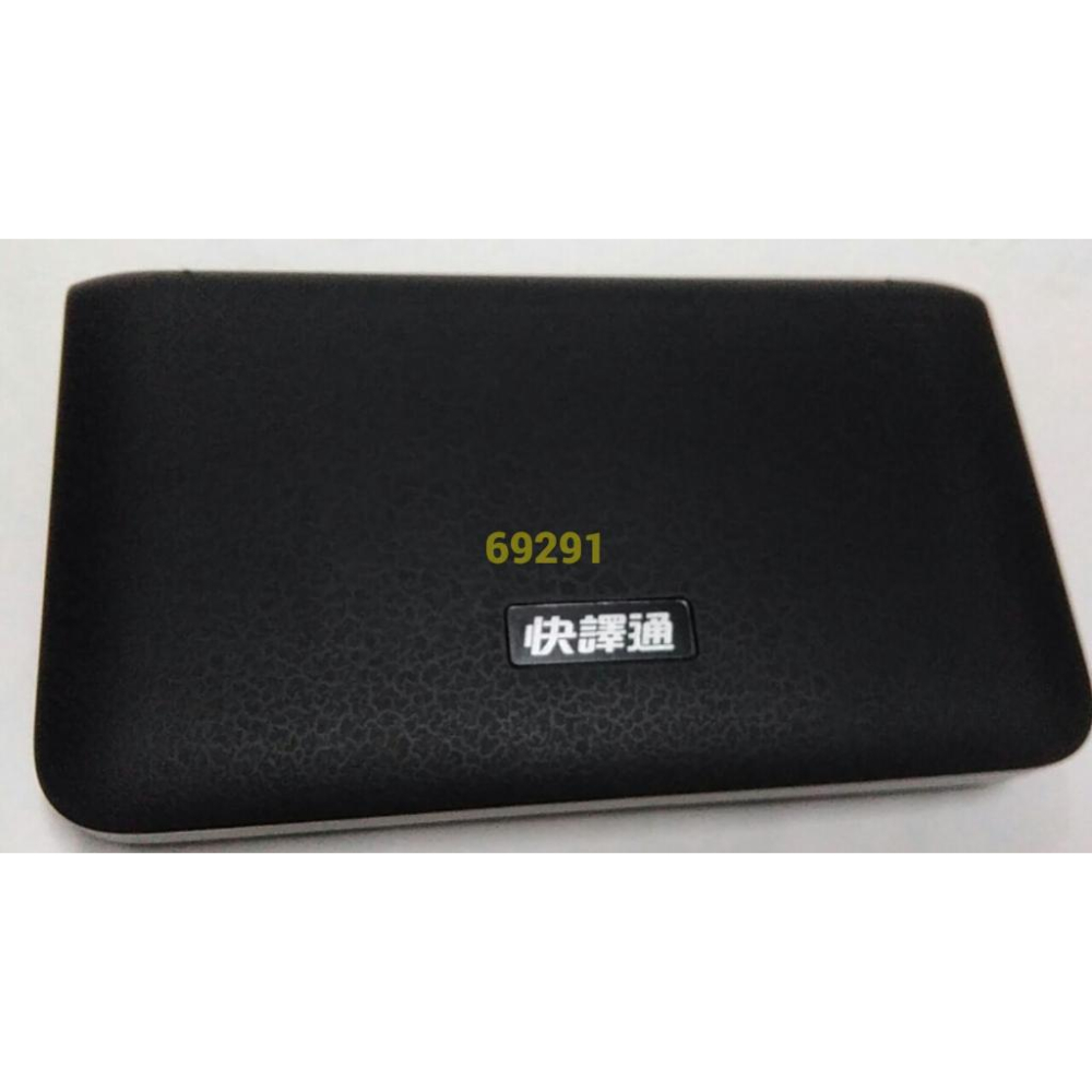 售3500元~快譯通EC810電腦辭典，電腦辭典，電腦字典，翻譯機，電子字典，電子辭典~快譯通EC810電腦辭典-細節圖4