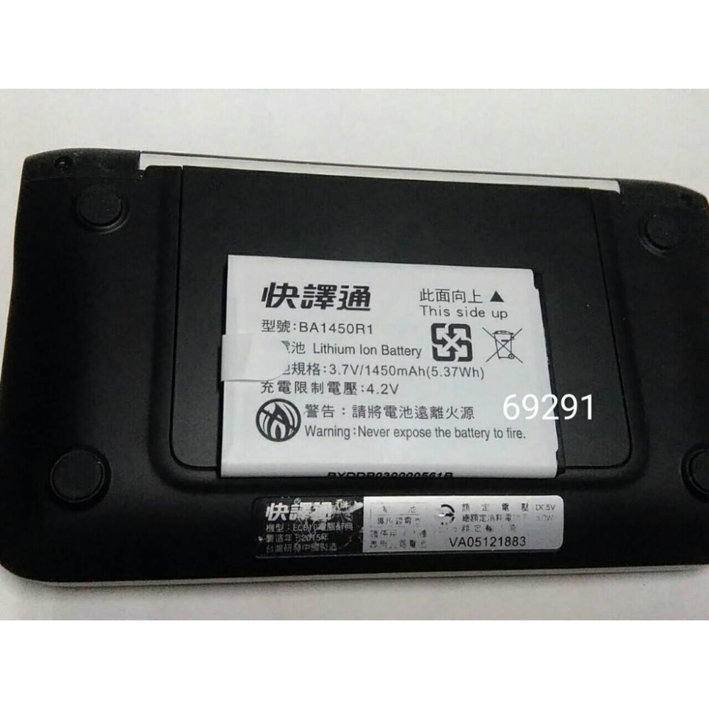 售3500元~快譯通EC810電腦辭典，電腦辭典，電腦字典，翻譯機，電子字典，電子辭典~快譯通EC810電腦辭典-細節圖9