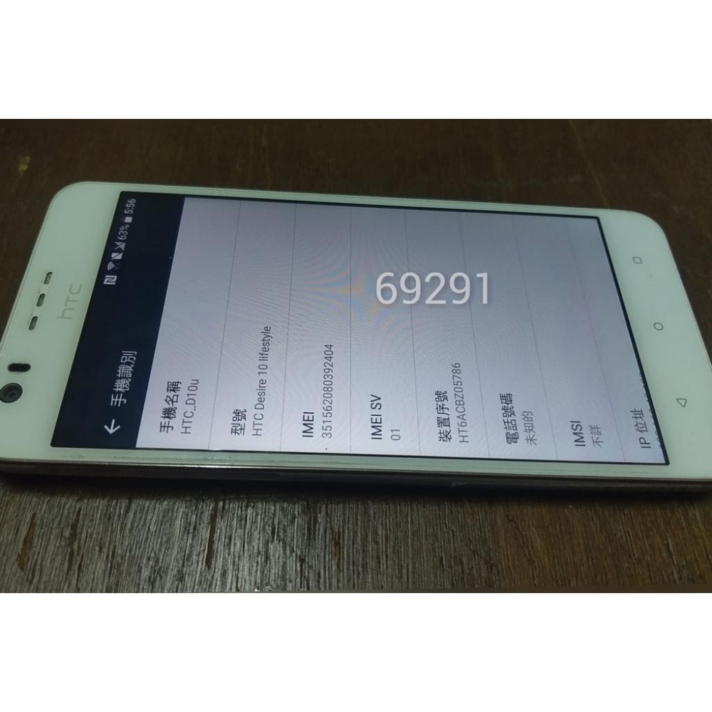 hTC desire10手機，hTC，二手手機，中古手機，手機空機~hTC desire10手機~5.5吋功能正常-細節圖5