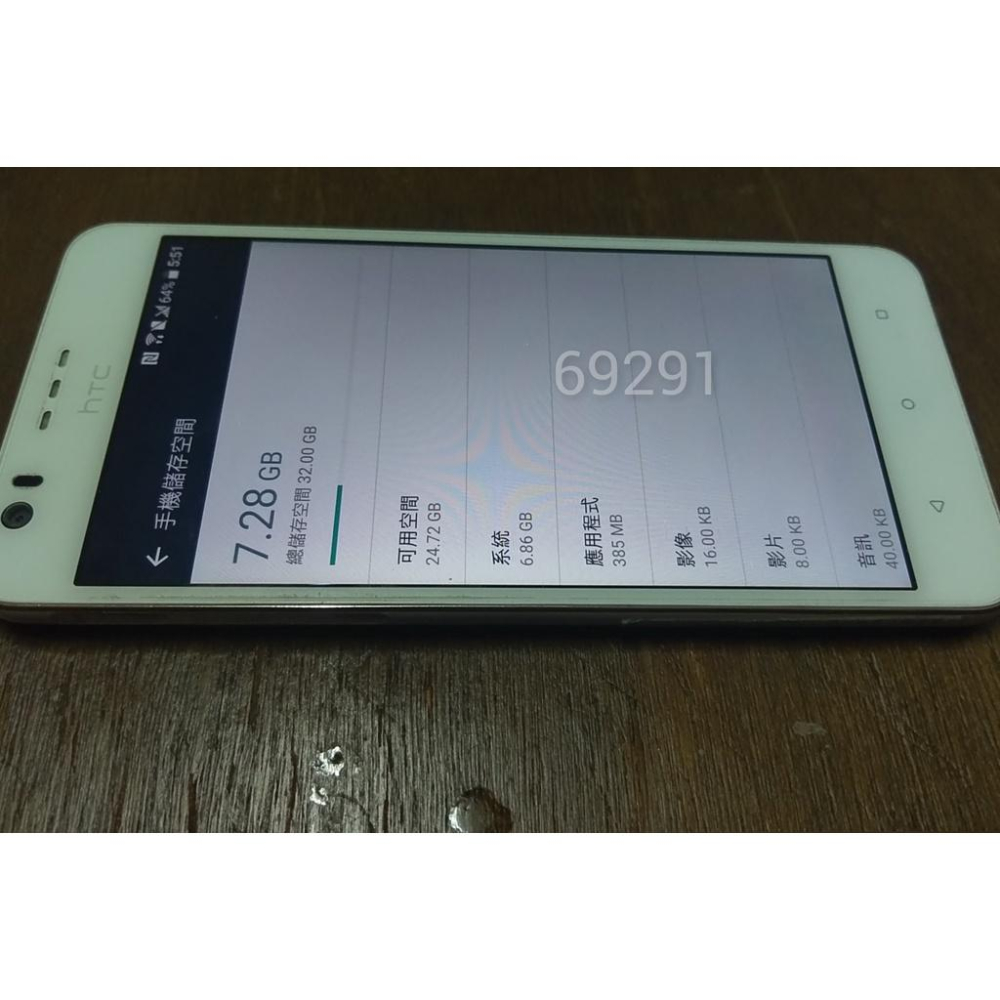 hTC desire10手機，hTC，二手手機，中古手機，手機空機~hTC desire10手機~5.5吋功能正常-細節圖6
