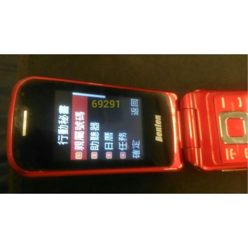 Benten老人手機，奔騰，老人手機，二手手機，中古手機，手機空機~Benten w188老人手機~支援4G功能正常-細節圖2