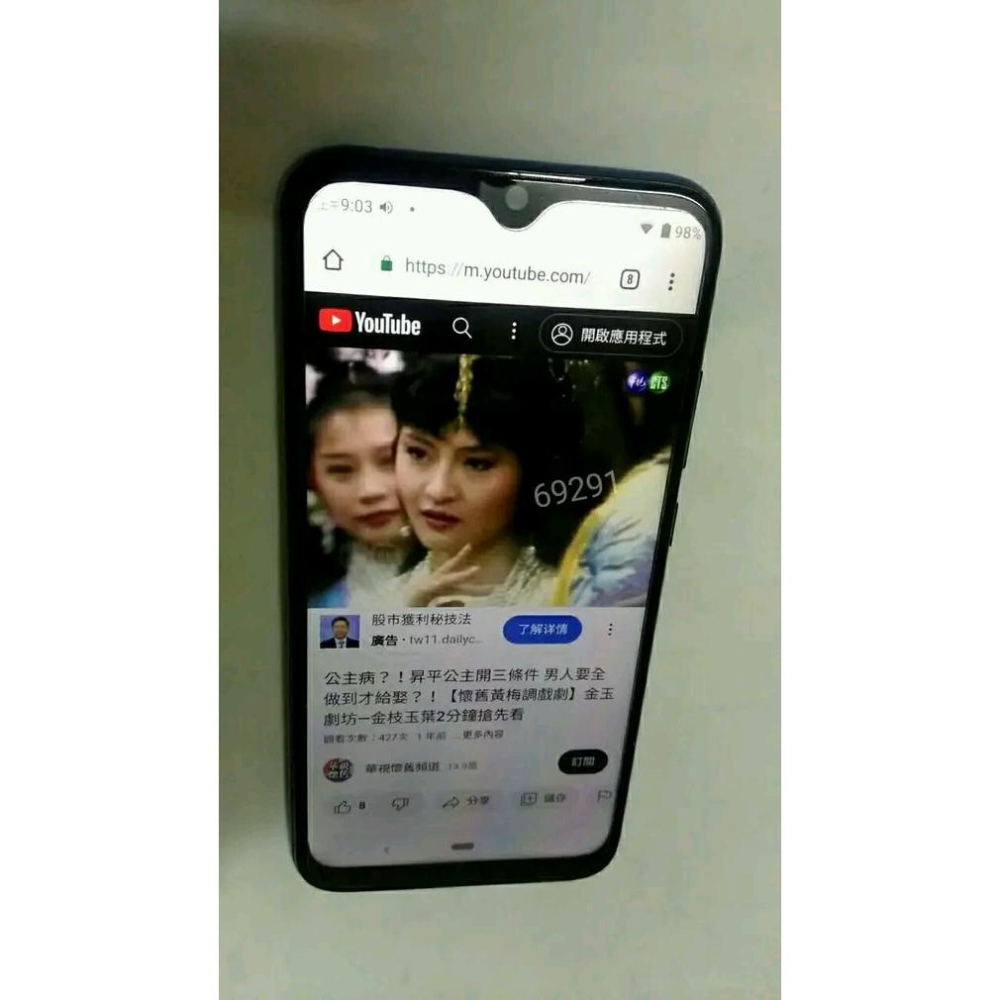 國際牌Panasonic eluga U3手機~3G/64G安卓9.0作業系統已換全新電池，二手手機，中古手機，手機空機-細節圖2