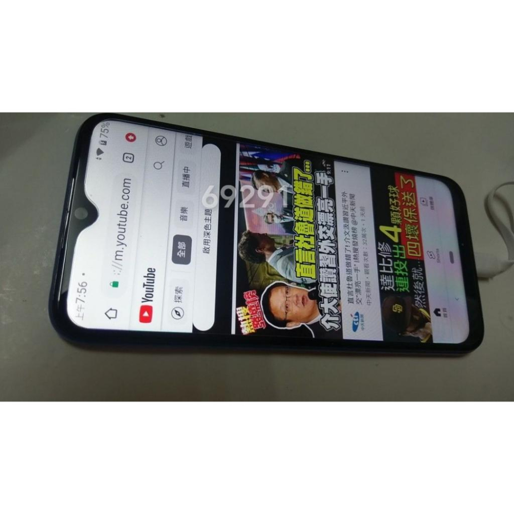 國際牌Panasonic eluga U3手機~3G/64G安卓9.0作業系統已換全新電池，二手手機，中古手機，手機空機-細節圖3