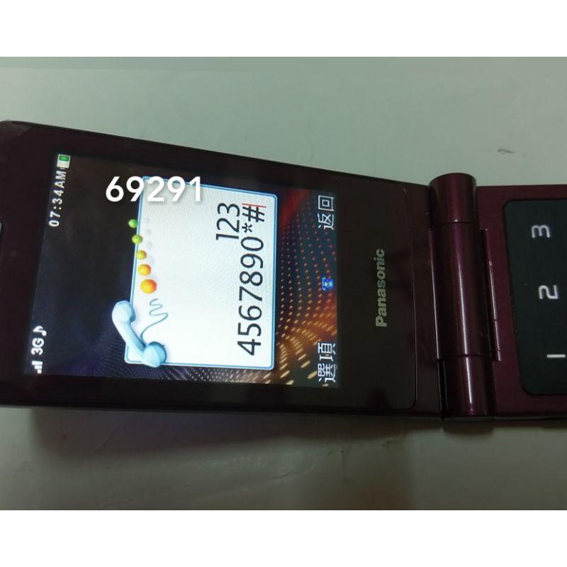 panasonic vs100老人機~黑色背蓋送2個電池，御守機，老人手機，二手手機，中古手機，手機空機~國際牌老人手機-細節圖5