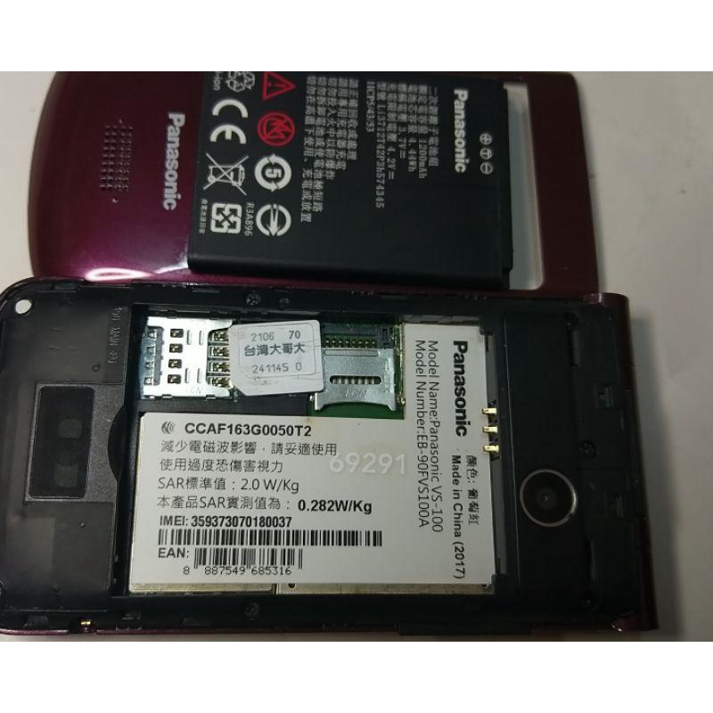 panasonic vs100老人機~黑色背蓋送2個電池，御守機，老人手機，二手手機，中古手機，手機空機~國際牌老人手機-細節圖6
