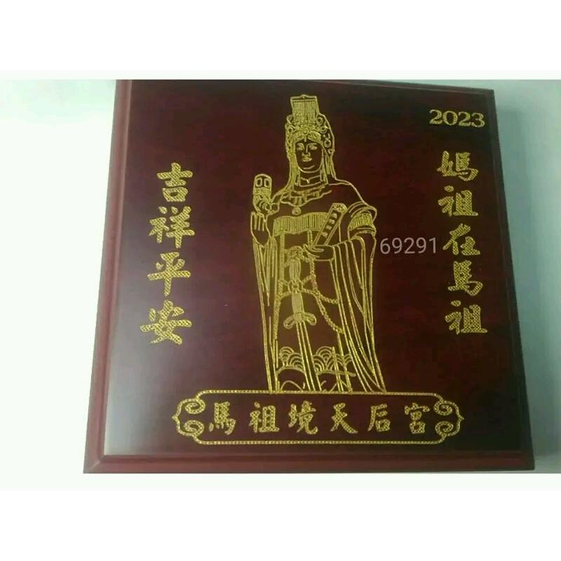 媽祖真身廟宇錢母售3500元限量800枚~媽祖錢母，媽祖在馬祖招財錢母，招財錢母，招財，錢母，幣~馬祖境天后宮媽祖錢母-細節圖3