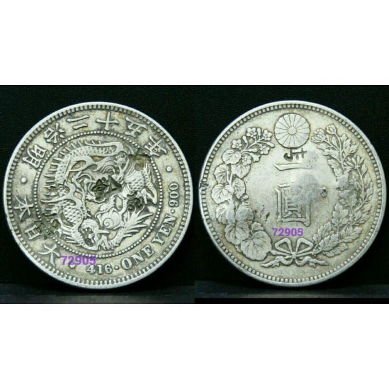 售價4500元保真限量有戳記~明治25年龍銀一圓，日本龍銀，明治龍銀，龍銀，銀幣，古幣，錢幣，幣~明治25年日本一圓龍銀-細節圖2