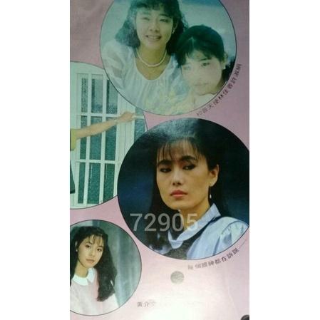 早期(新姿少女）雜誌，雜誌，古董，收藏~早期（新姿少女）雜誌（已絕版，二手商品，完美主義請繞道離開）-細節圖3