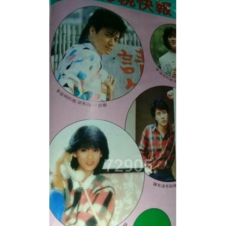 早期(新姿少女）雜誌，雜誌，古董，收藏~早期（新姿少女）雜誌（已絕版，二手商品，完美主義請繞道離開）-細節圖6