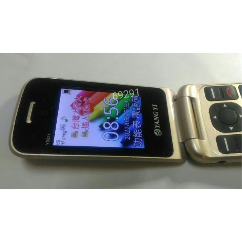 揚邑老人機~免翻蓋接聽技術，軍人機，老人機，按鍵手機，二手手機，中古手機，手機空機~揚邑老人手機(支援4G功能正常)-細節圖2