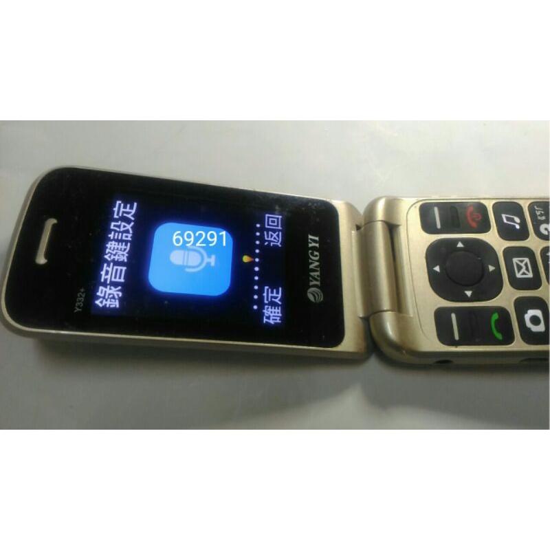 揚邑老人機~免翻蓋接聽技術，軍人機，老人機，按鍵手機，二手手機，中古手機，手機空機~揚邑老人手機(支援4G功能正常)-細節圖4