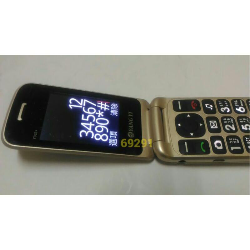 揚邑老人機~免翻蓋接聽技術，軍人機，老人機，按鍵手機，二手手機，中古手機，手機空機~揚邑老人手機(支援4G功能正常)-細節圖5