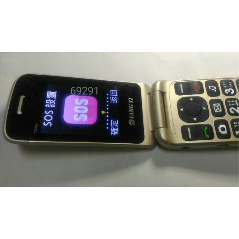 揚邑老人機~免翻蓋接聽技術，軍人機，老人機，按鍵手機，二手手機，中古手機，手機空機~揚邑老人手機(支援4G功能正常)-細節圖6