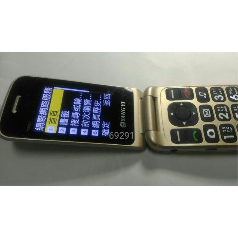 揚邑老人機~免翻蓋接聽技術，軍人機，老人機，按鍵手機，二手手機，中古手機，手機空機~揚邑老人手機(支援4G功能正常)-細節圖7