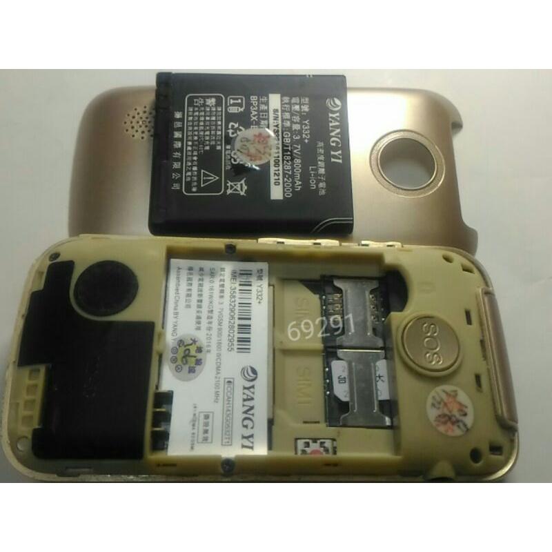 揚邑老人機~免翻蓋接聽技術，軍人機，老人機，按鍵手機，二手手機，中古手機，手機空機~揚邑老人手機(支援4G功能正常)-細節圖8