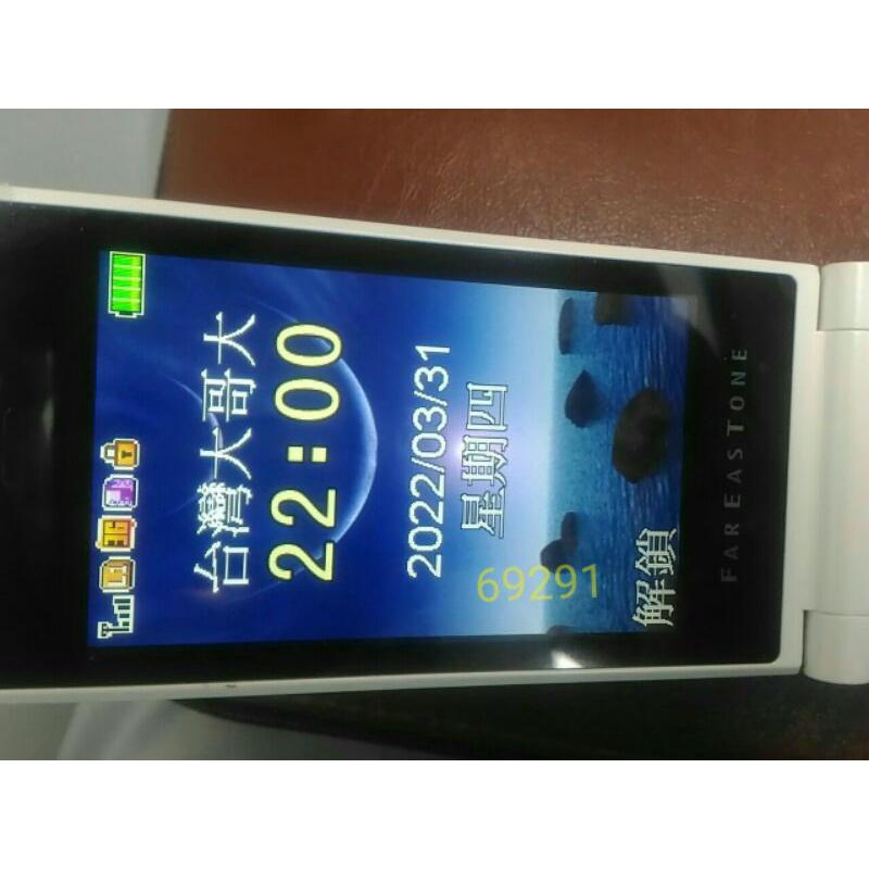 遠傳老人手機，老人手機，遠傳手機，二手手機，中古手機，手機空機~遠傳smart105老人手機~支援4G功能正常-細節圖6