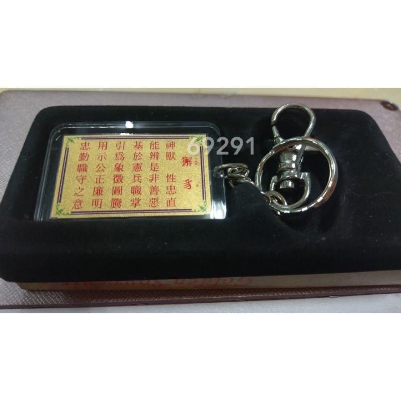 神獸黃金鑰匙圈~有保證卡平安祈福，純金鑰匙圈，黃金，護身符，純金，鑰匙圈~神獸純金鑰匙圈(9999純金，有保卡)-細節圖2