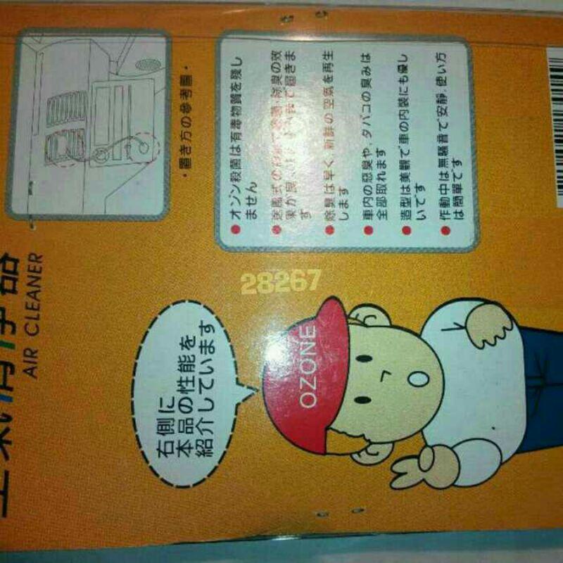 歐森空氣清淨器，掌上型空氣清淨器，空氣清淨機，車用空氣清淨機，汽車百貨~歐森車用空氣清淨機(掌上袖珍迷你型，單一價)-細節圖3